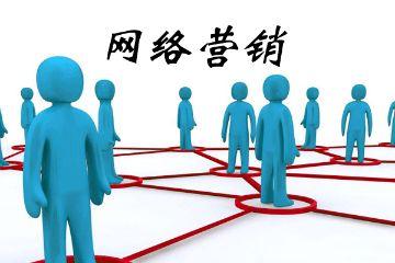 互联网营销师怎么创造自己的价值？