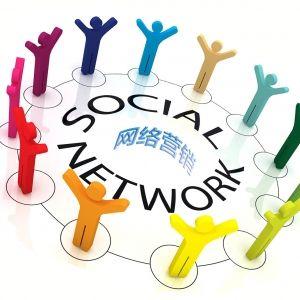 互联网营销师可以从事什么职业？职业前景如何？